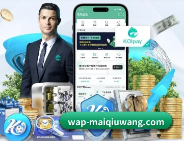 买球网登陆 APP